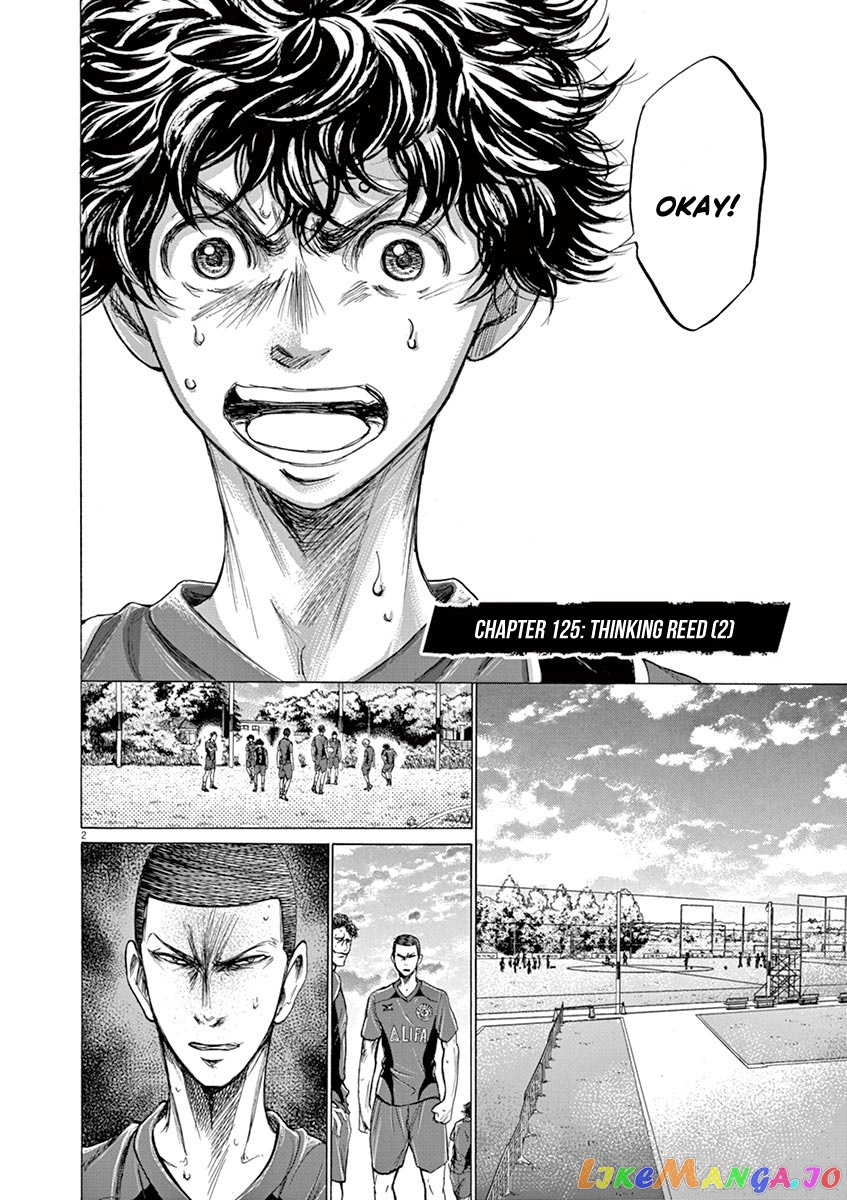 Ao Ashi, Chapter 125 image 03